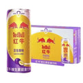 Pack X24 Red Bull Passion Fruit 350ML (China)