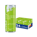 Pack X24 Red Bull Muscat Grape 250ML (Japan)